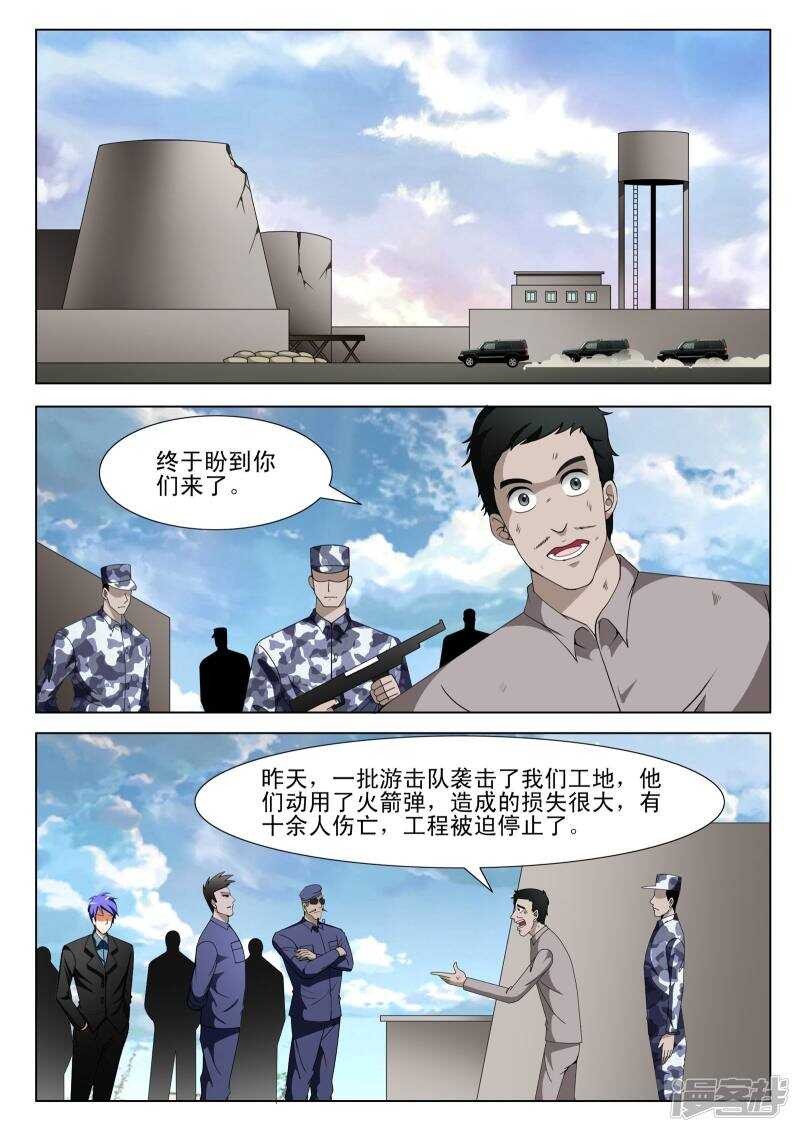 第110话-第62话