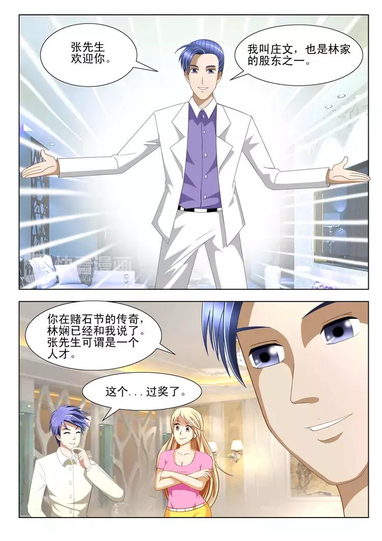第12话-第12话