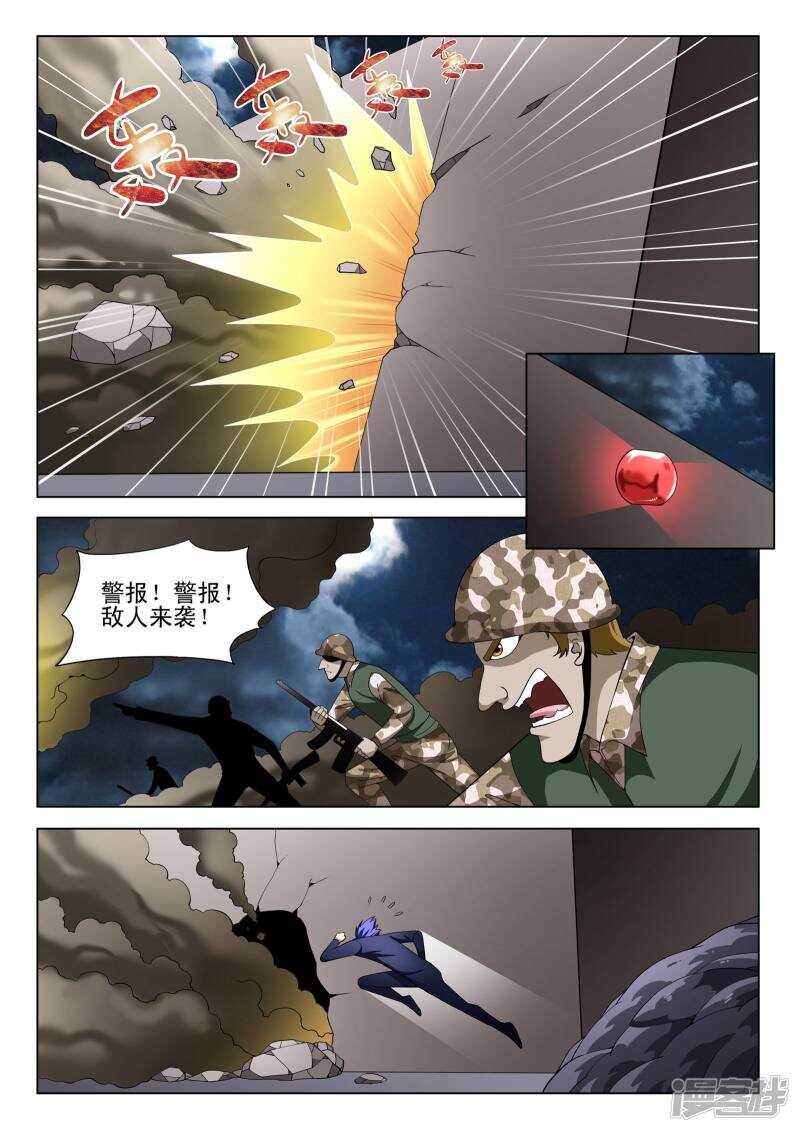 第114话-第66话