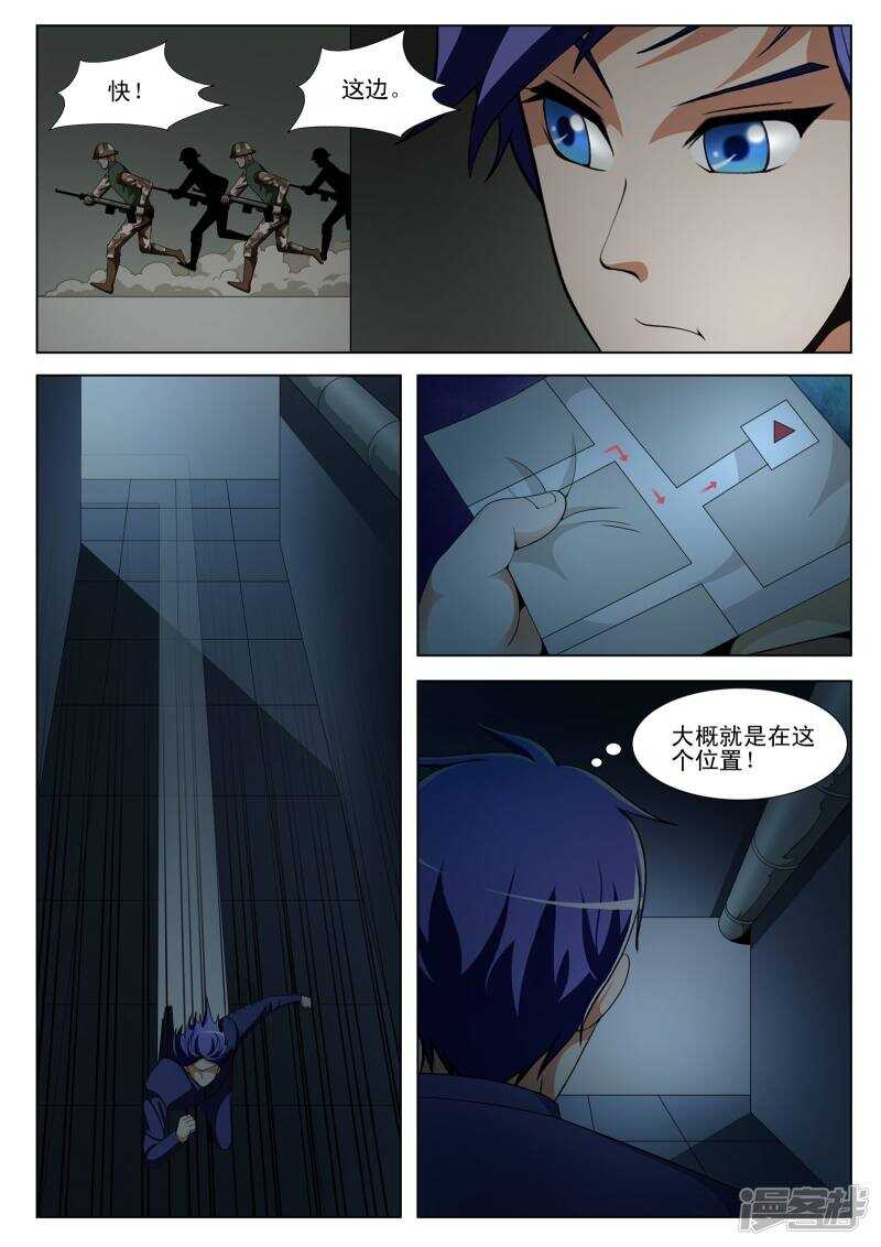 第116话-第68话