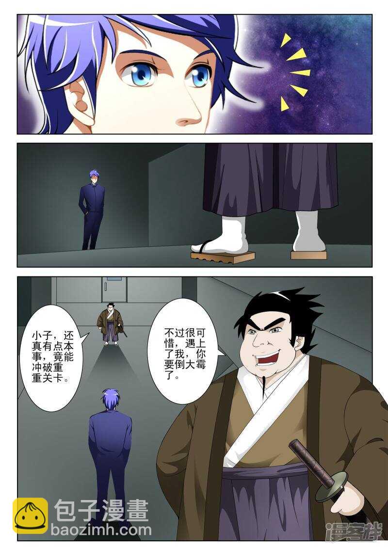 第116话-第68话