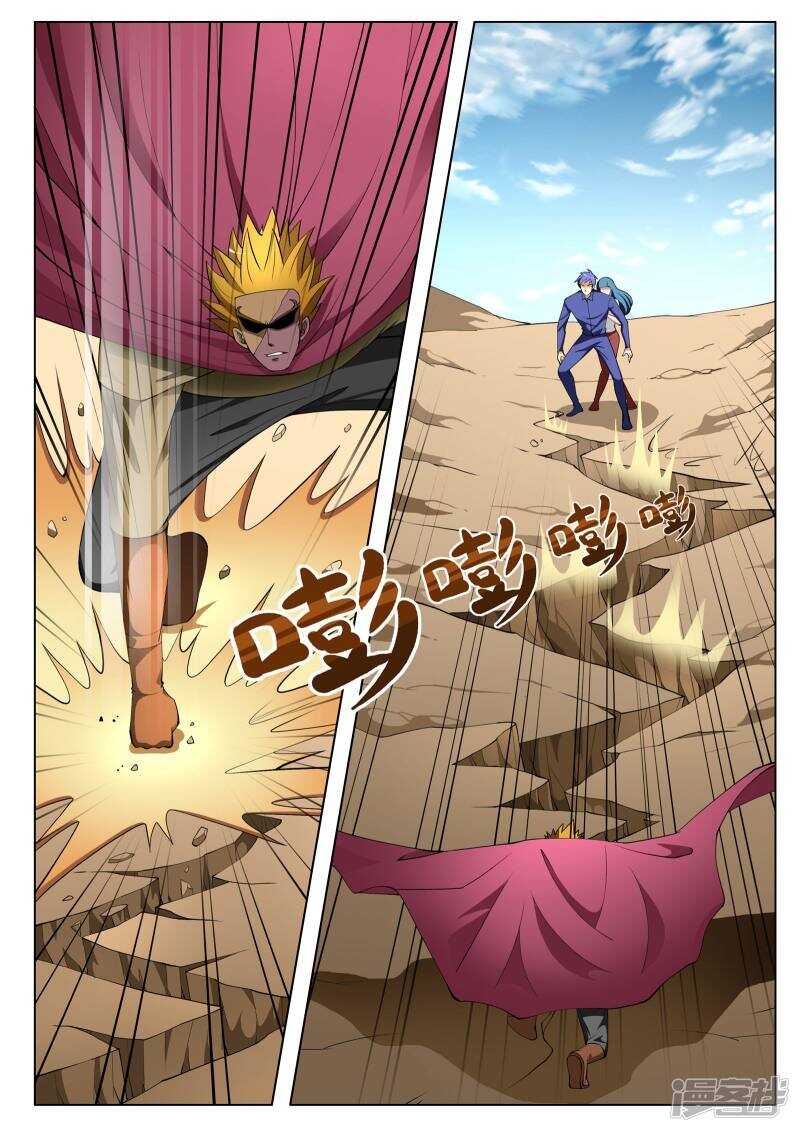 第122话-第74话