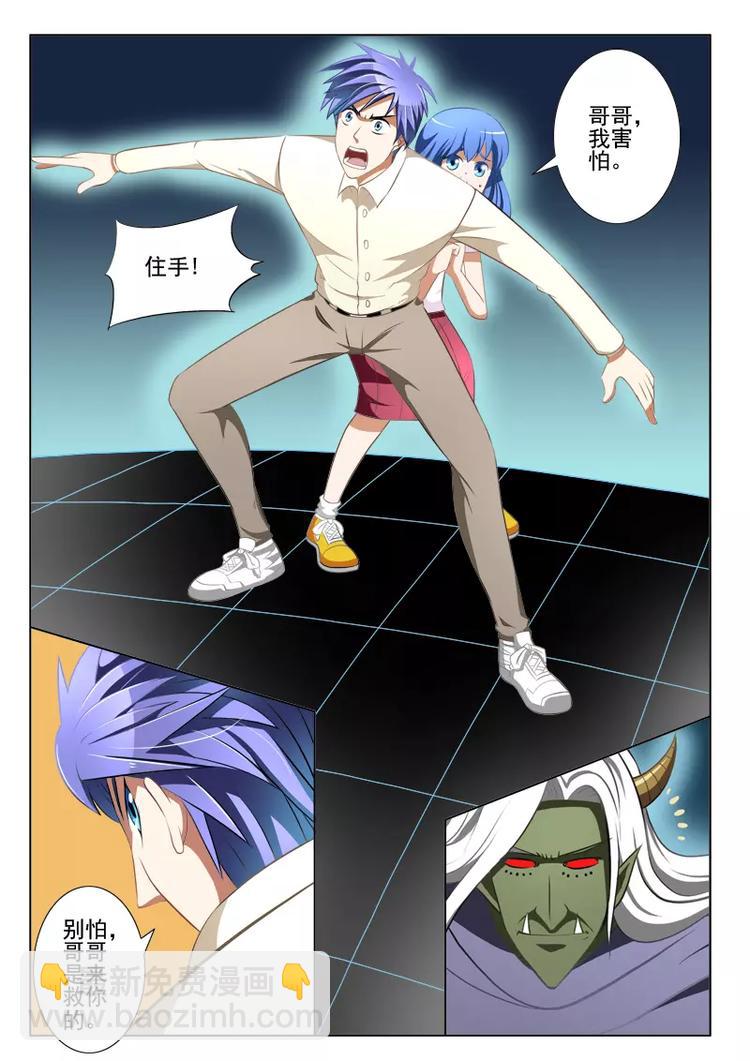第14话-第14话