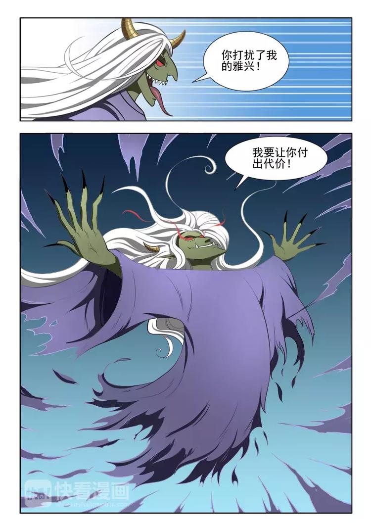 第14话-第14话