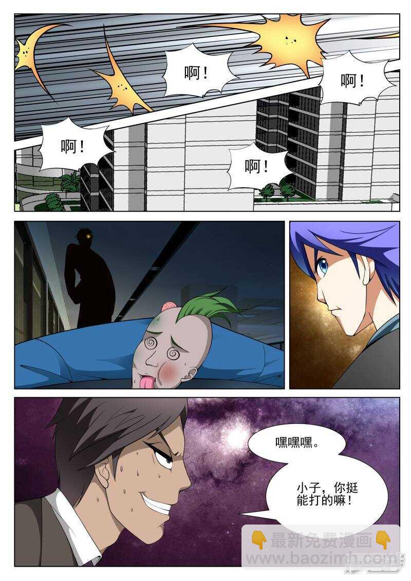 第136话-第88话