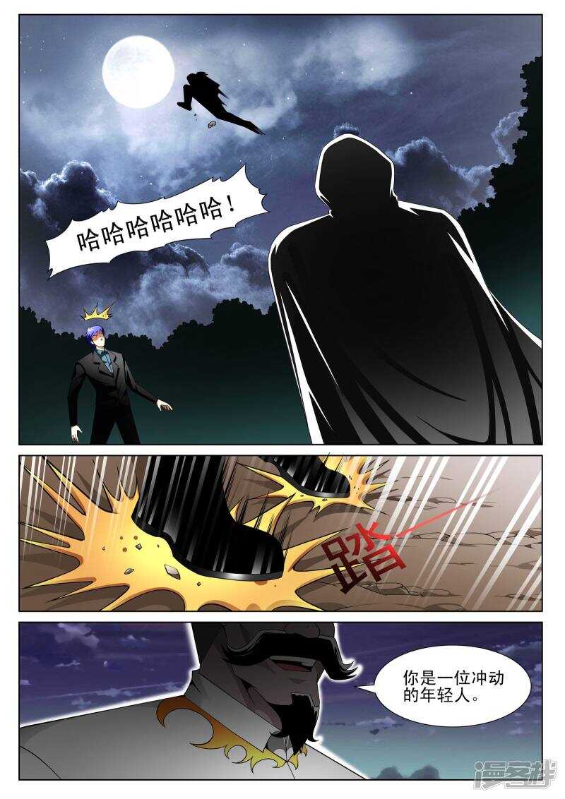 第140话-第92话