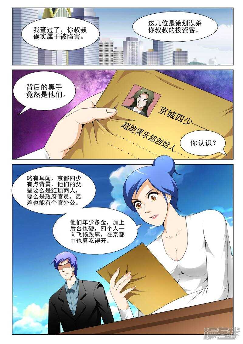 第140话-第92话