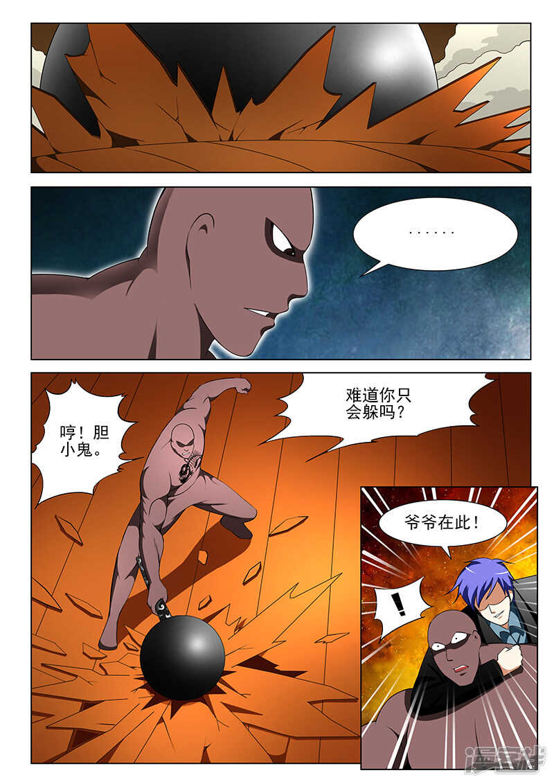 第152话-第104话