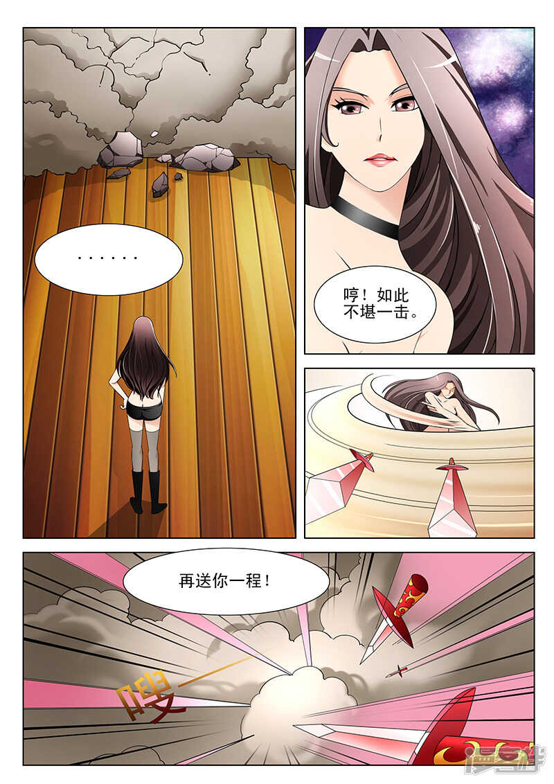第154话-第106话