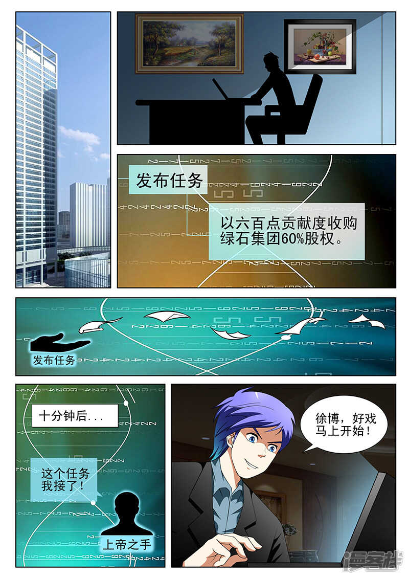 第156话-第108话