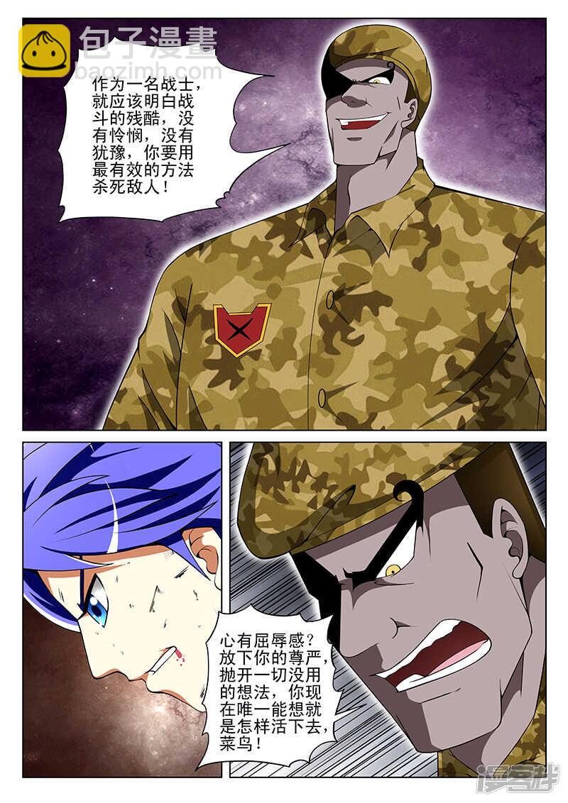 第162话-第114话