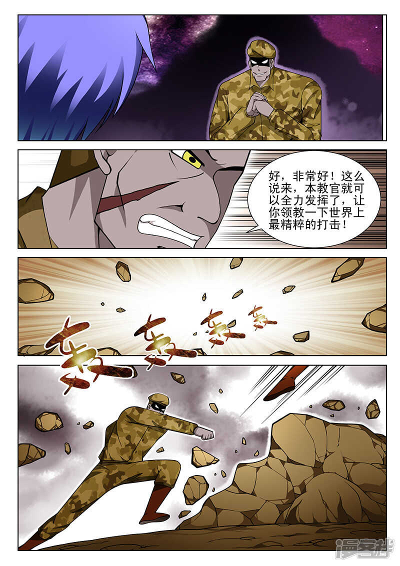 第164话-第116话