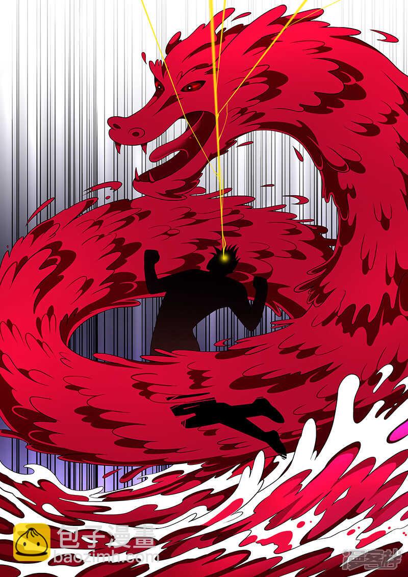 第168话-第120话