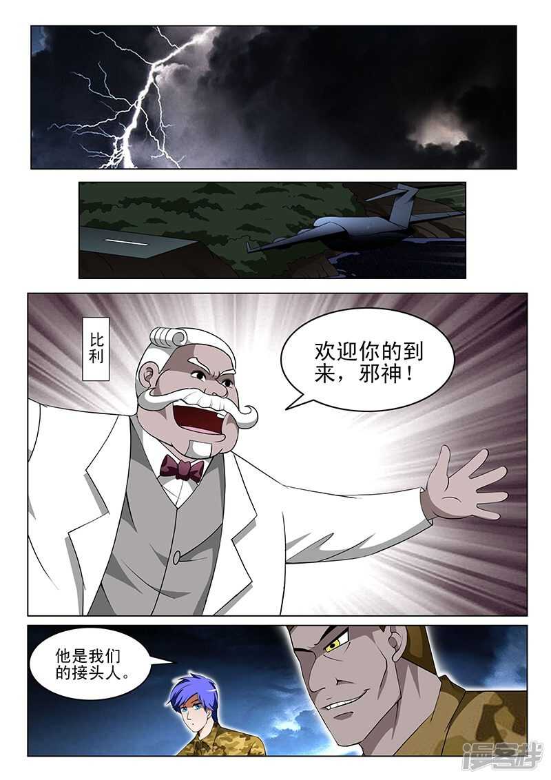 第170话-第122话