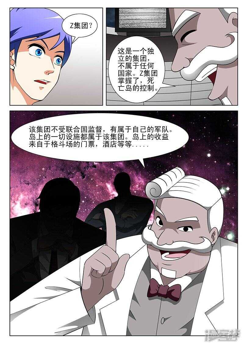 第170话-第122话