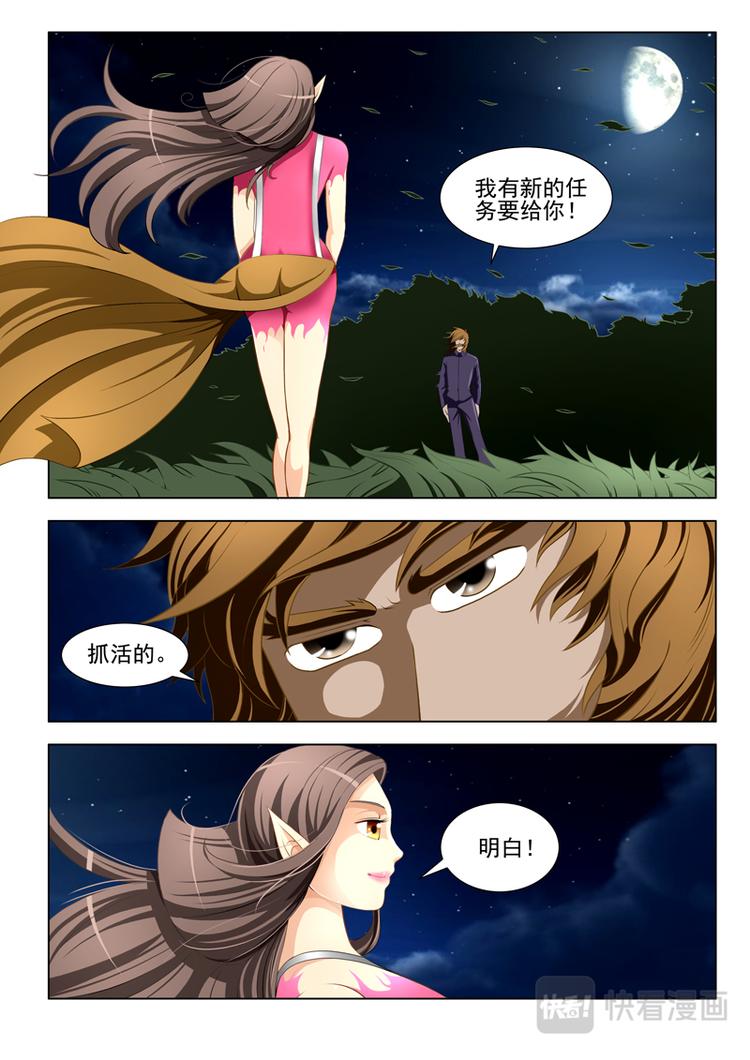 第18话-第18话