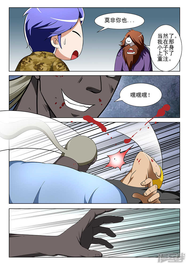 第174话-第126话