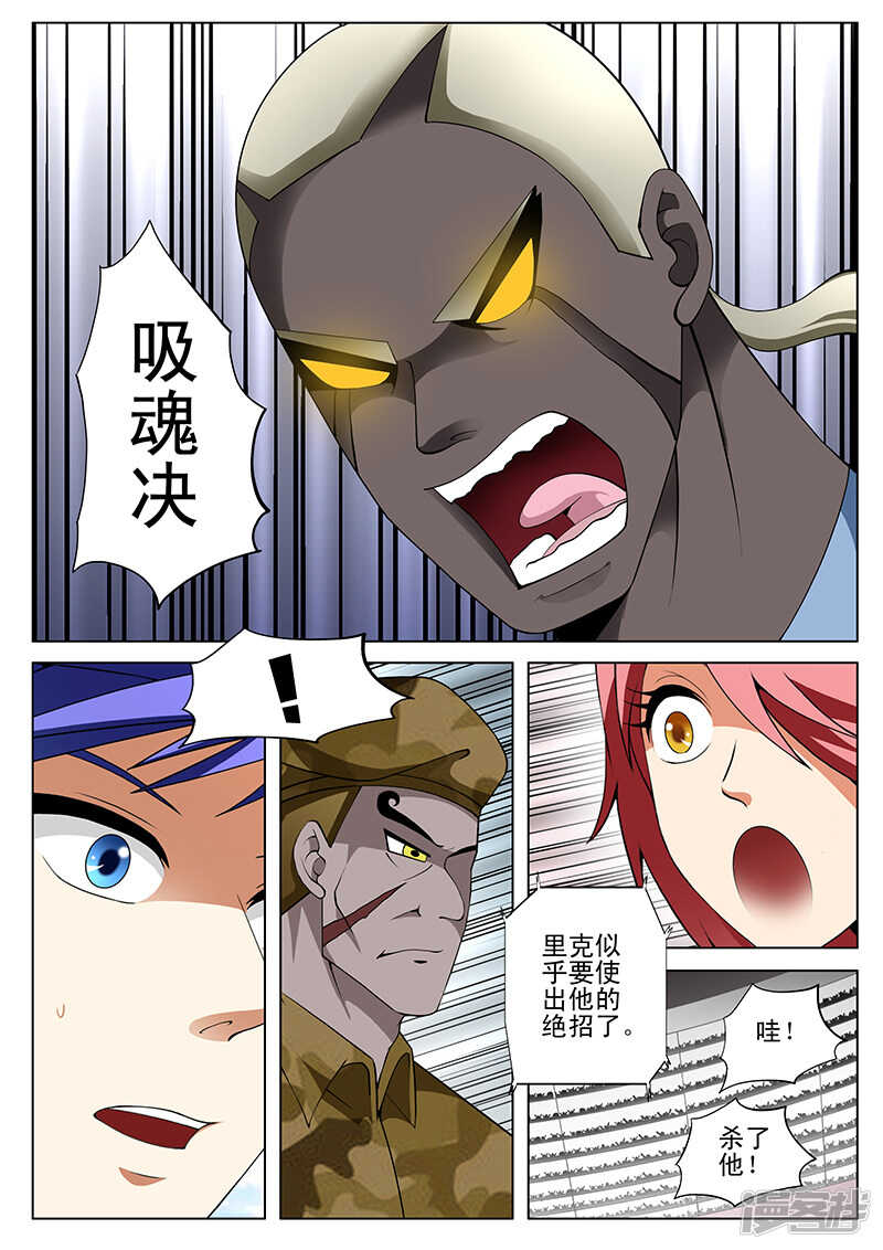 第174话-第126话