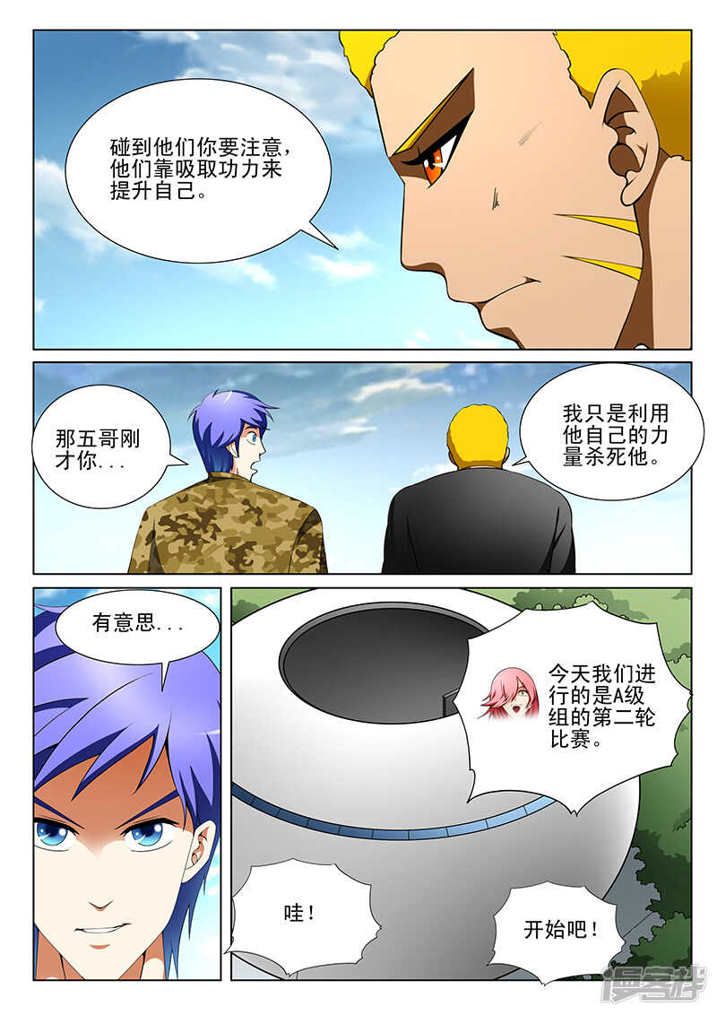 第176话-第128话