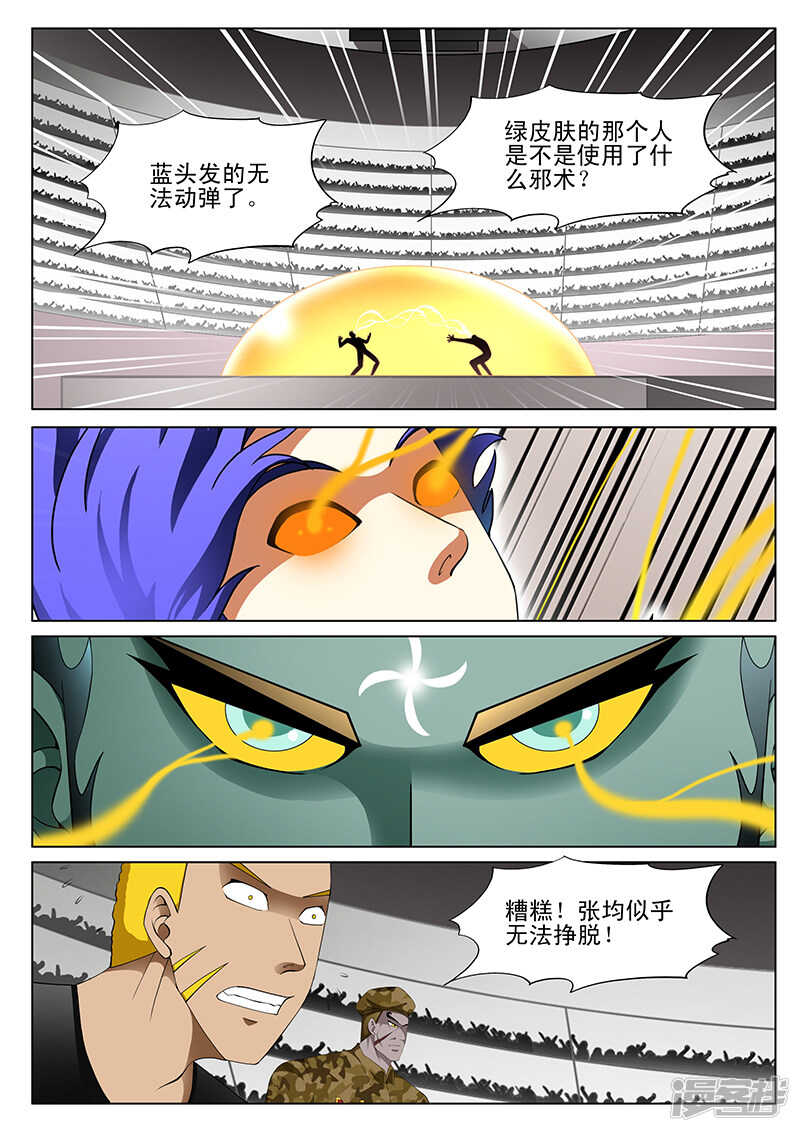 第178话-第130话