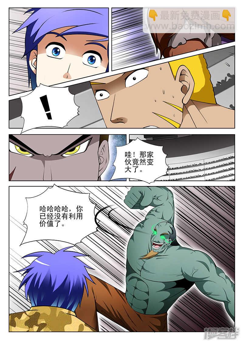 第178话-第130话