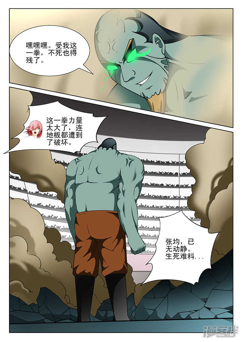 第178话-第130话