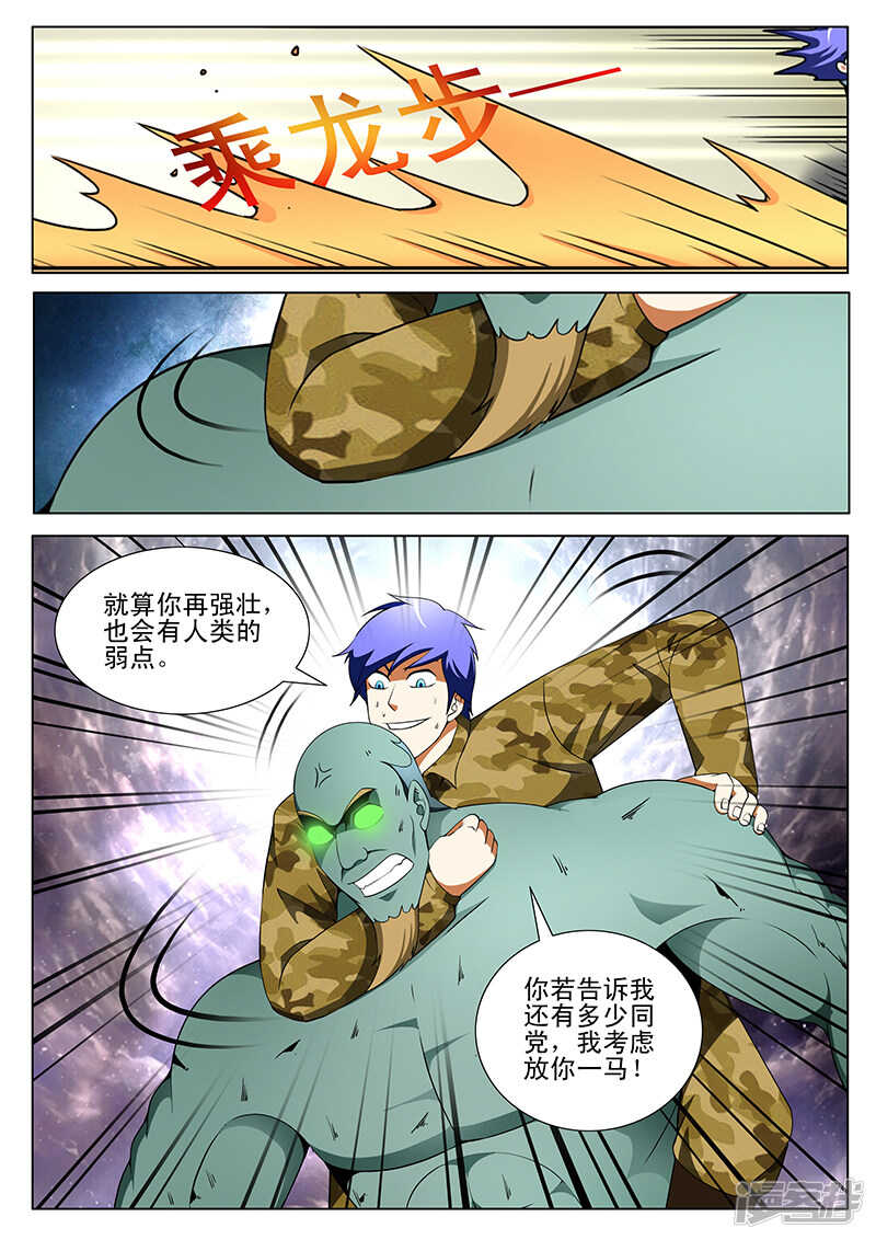 第180话-第132话