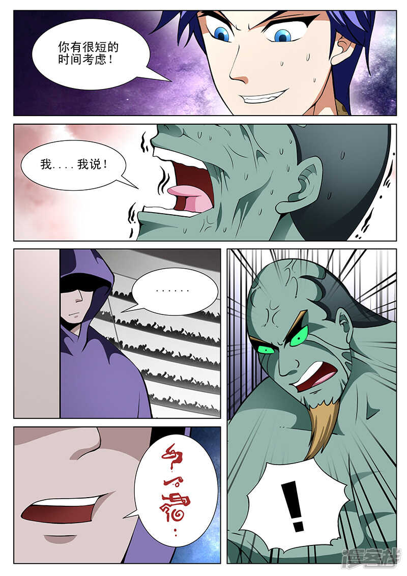 第180话-第132话