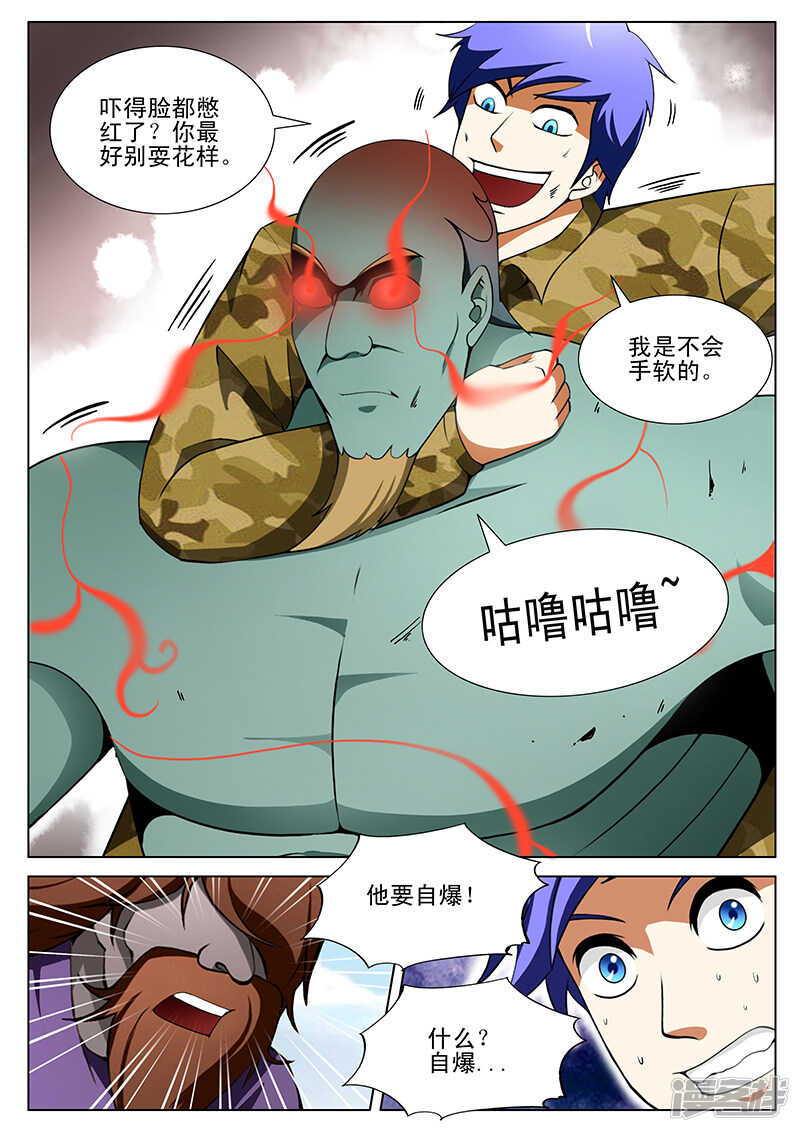 第180话-第132话
