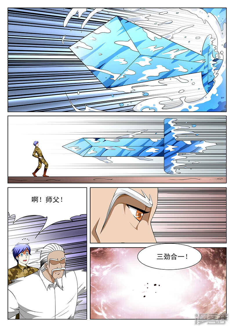 第182话-第134话