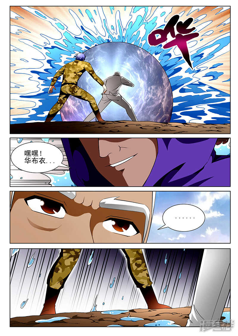 第182话-第134话