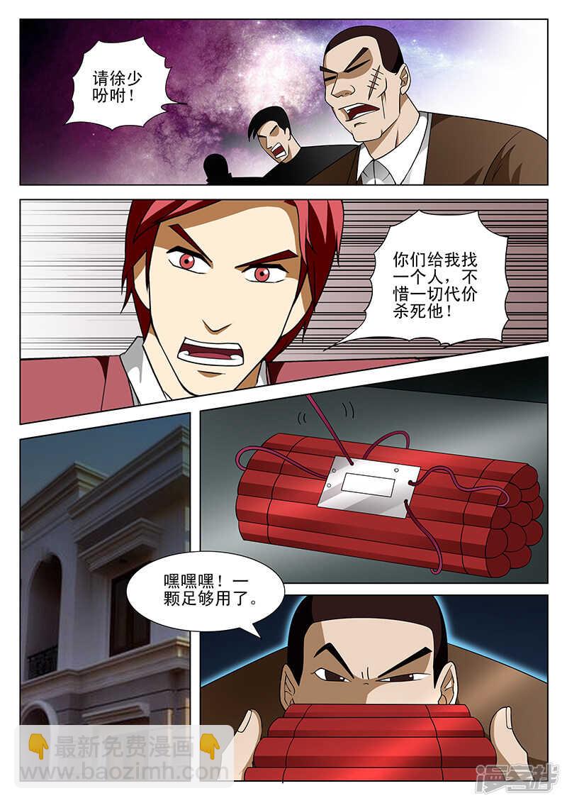 第188话-第140话