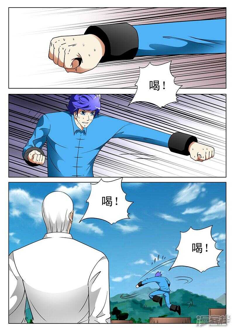 第192话-第144话