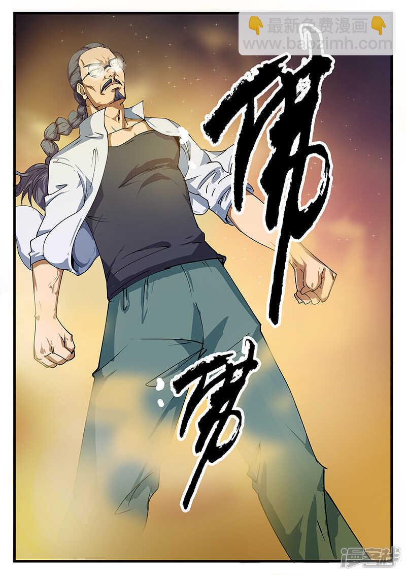 第194话-第146话
