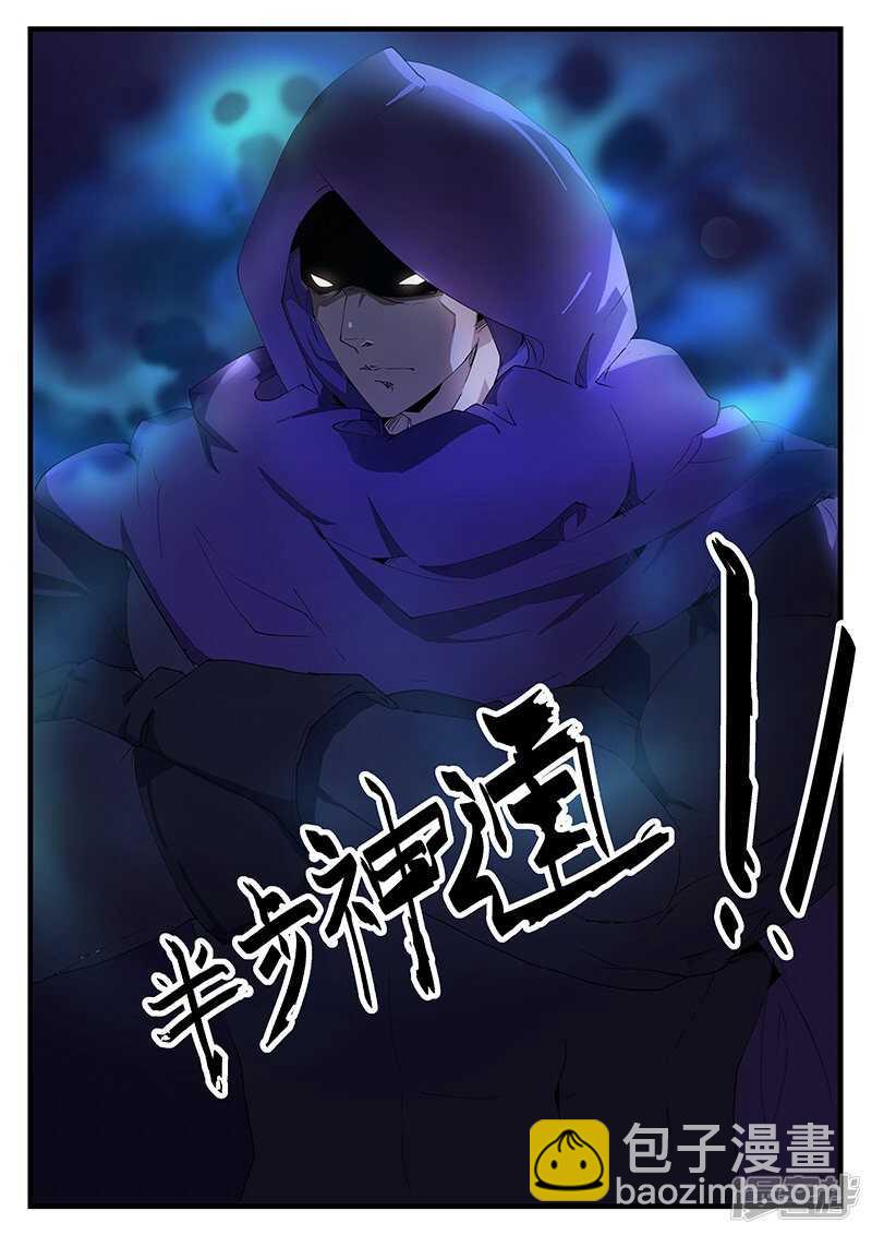 第196话-第148话