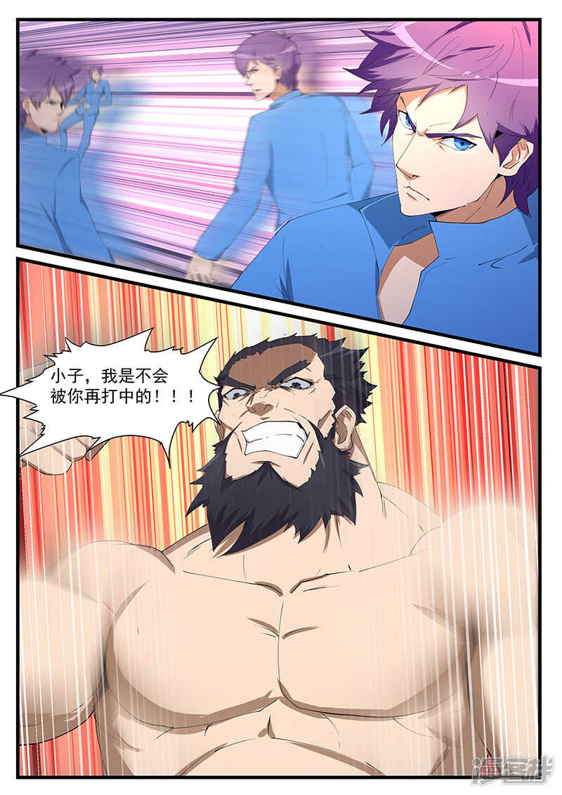 第198话-第150话