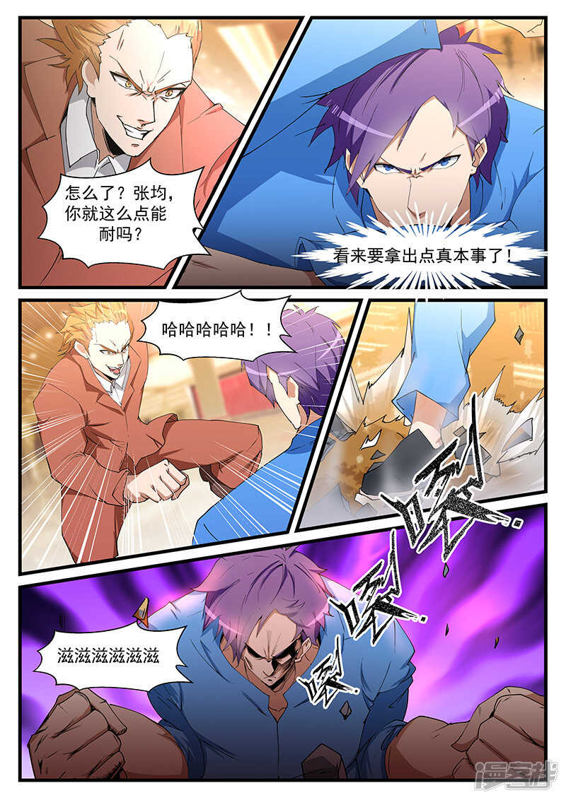 第200话-第152话