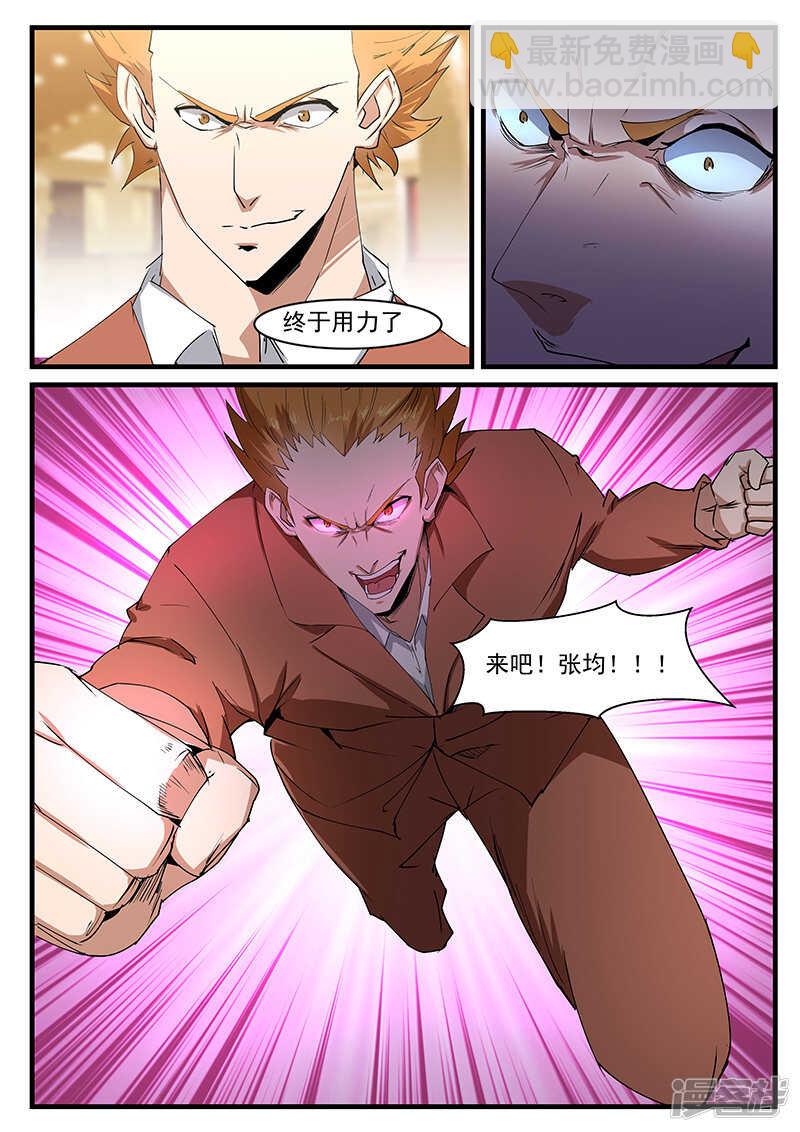 第200话-第152话