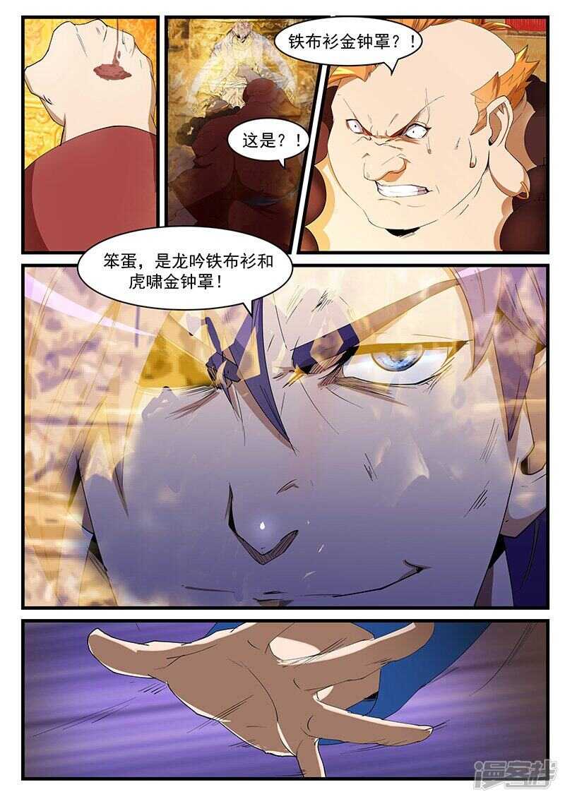 第202话-第154话
