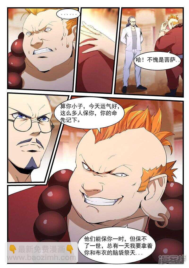 第202话-第154话