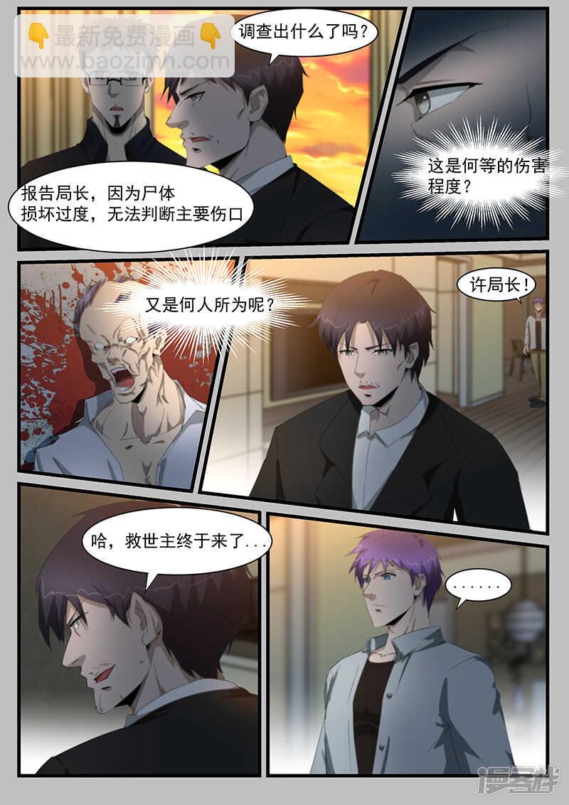 第204话-第156话
