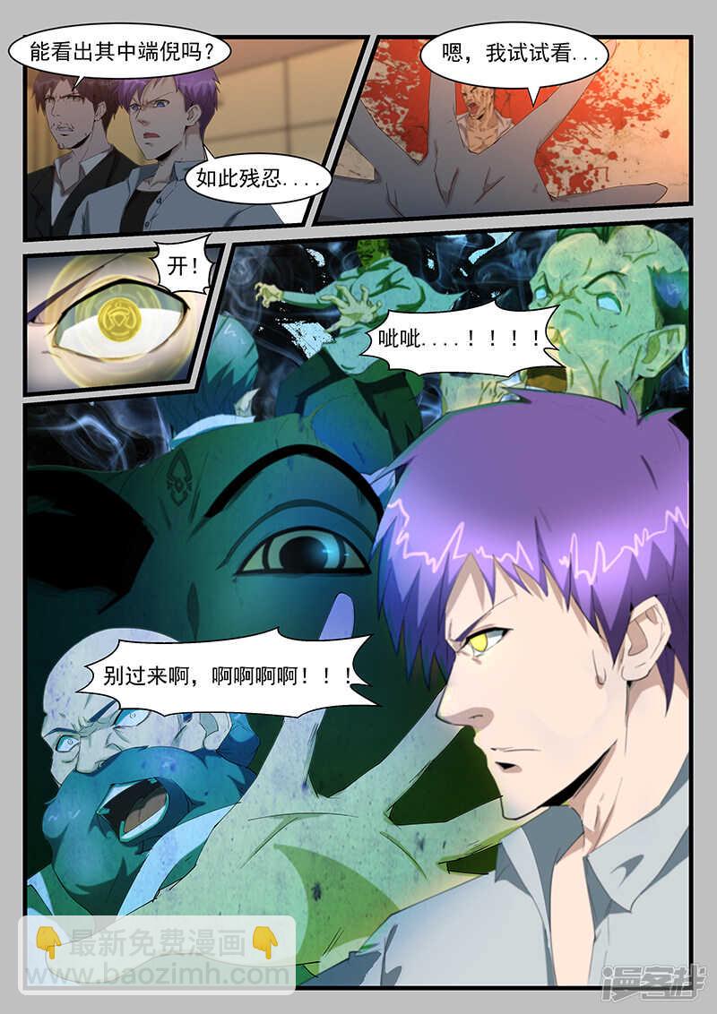 第204话-第156话