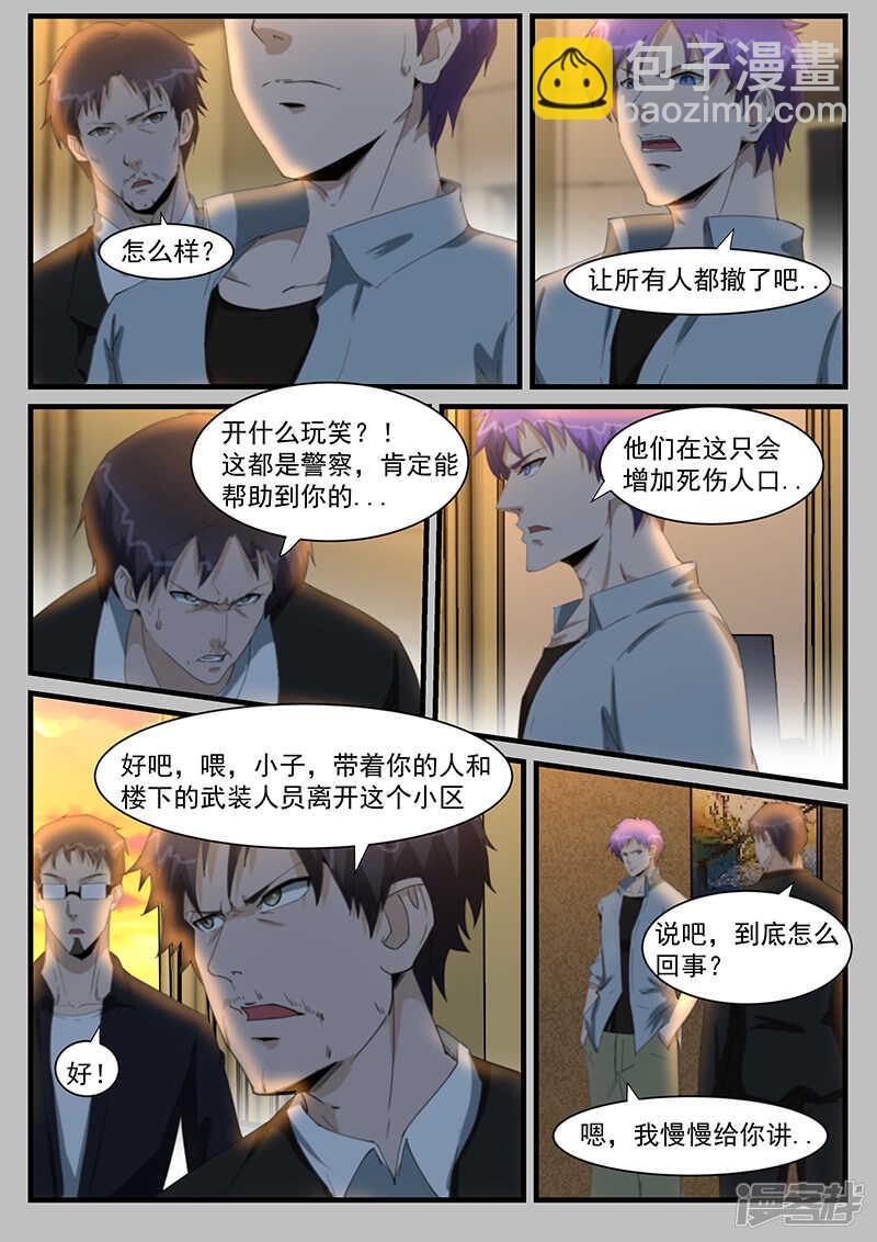 第204话-第156话