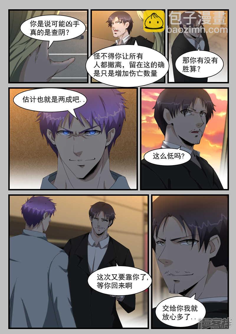 第204话-第156话