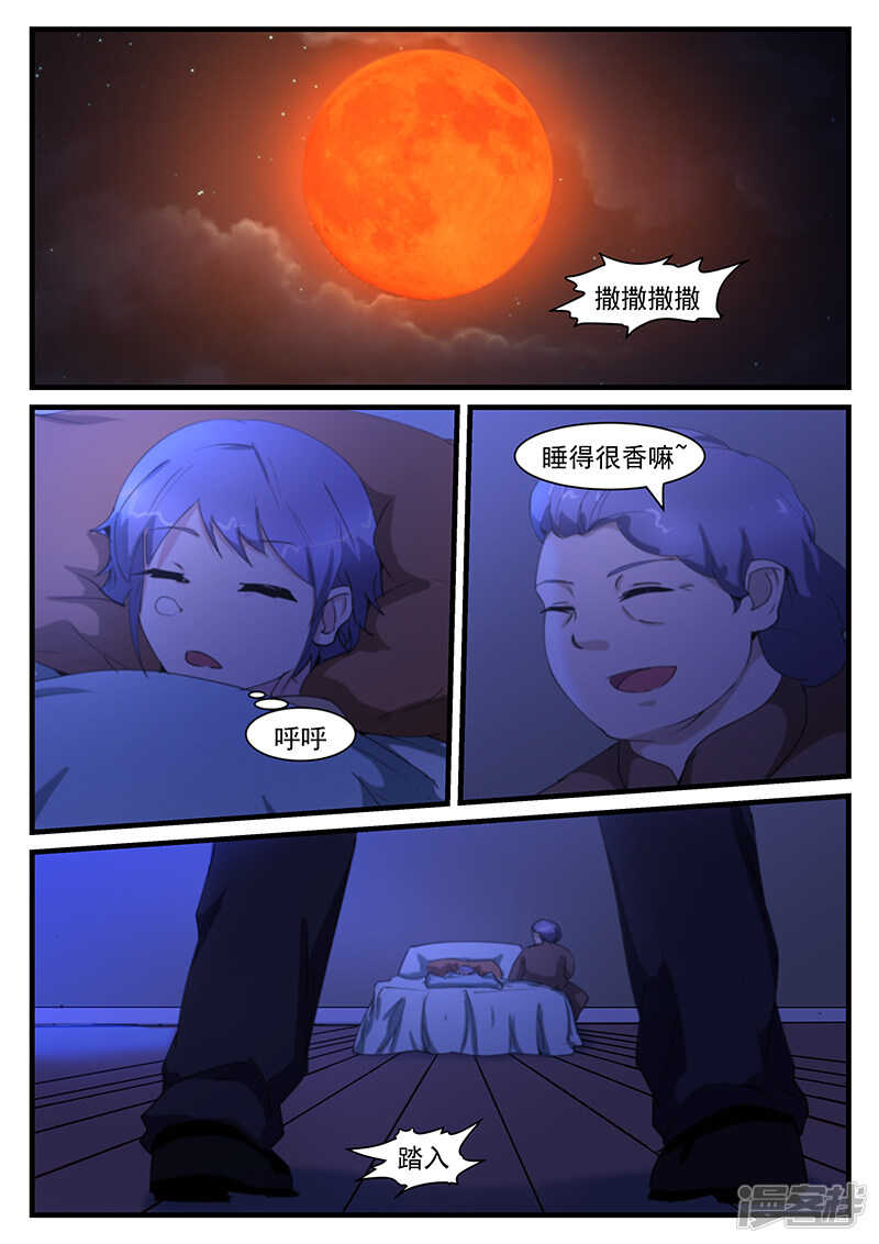 第204话-第156话