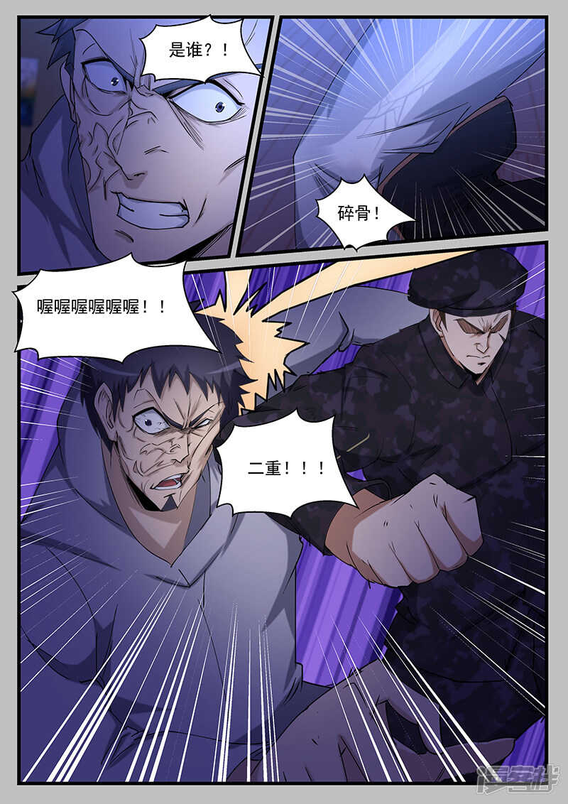 第206话-第158话