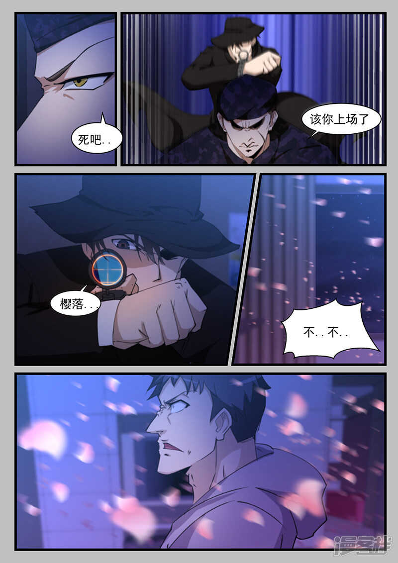 第206话-第158话