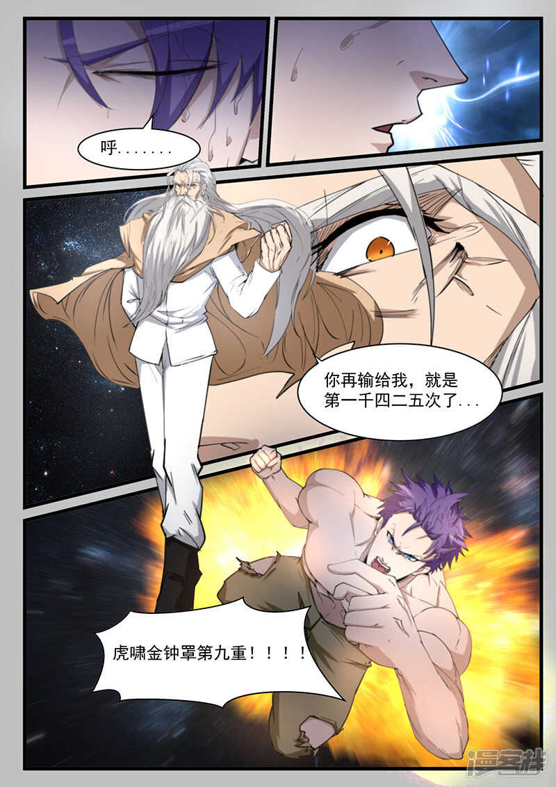 第208话-第160话