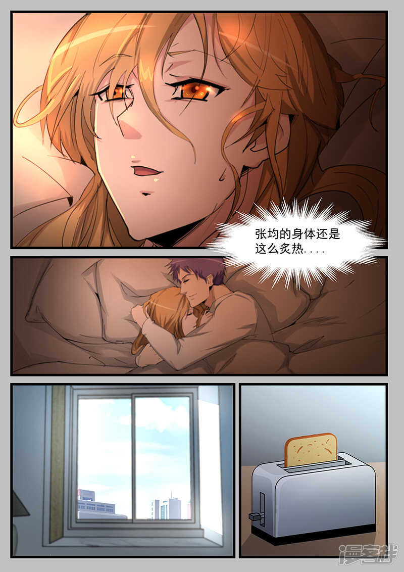 第208话-第160话