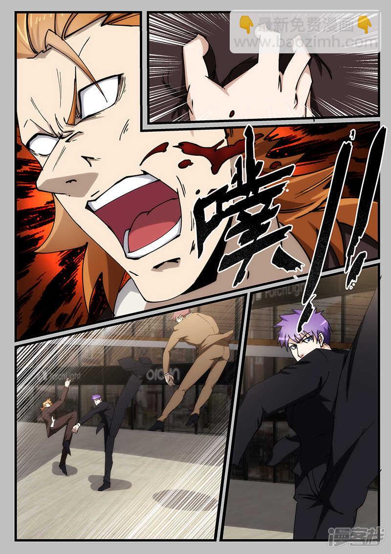第212话-第164话